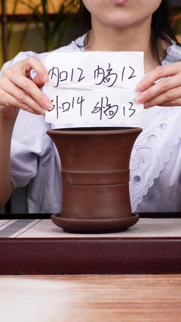 紫砂花盆紫泥迷你中带小喇叭一只带色差托盘
