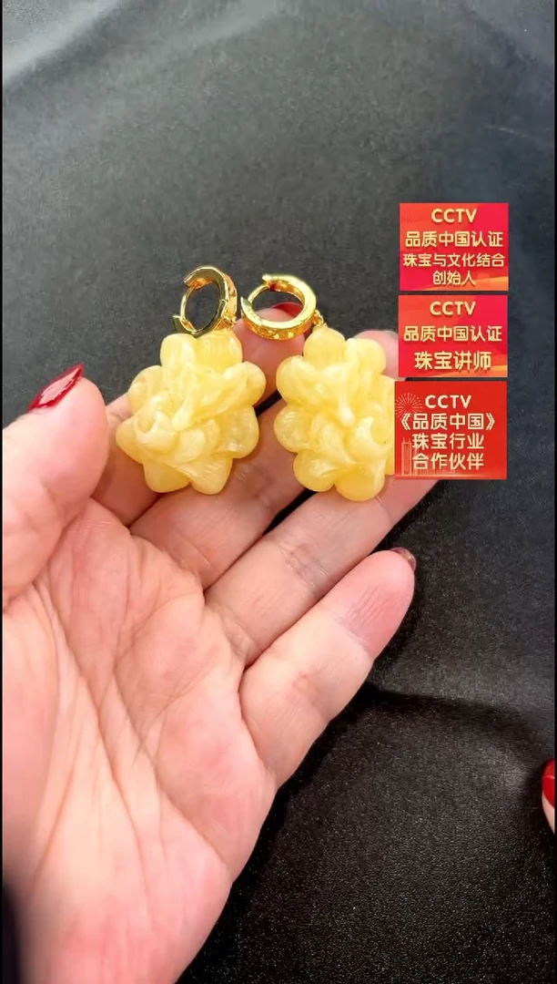 【闪购商品】琥珀耳饰未镶嵌耳环