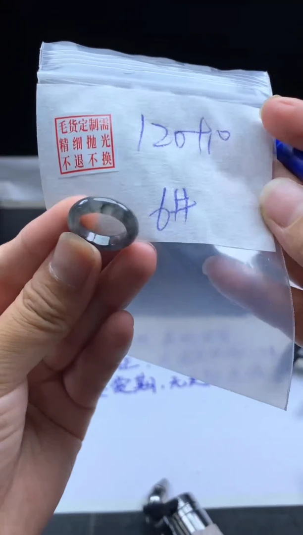 未镶嵌定制翡翠毛货需精细抛光戒圈6 #