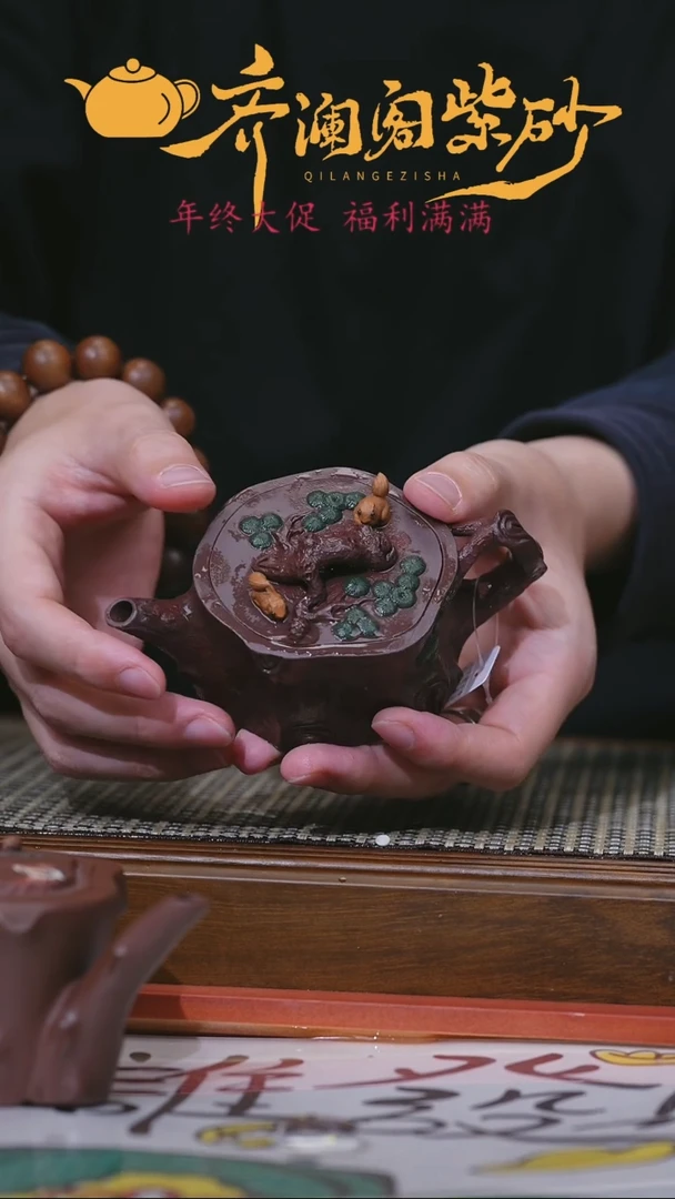 【闪购商品】紫砂茶壶紫砂 小舍