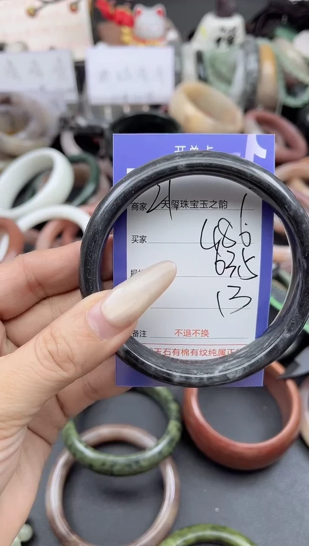 未镶嵌手镯石英质玉486