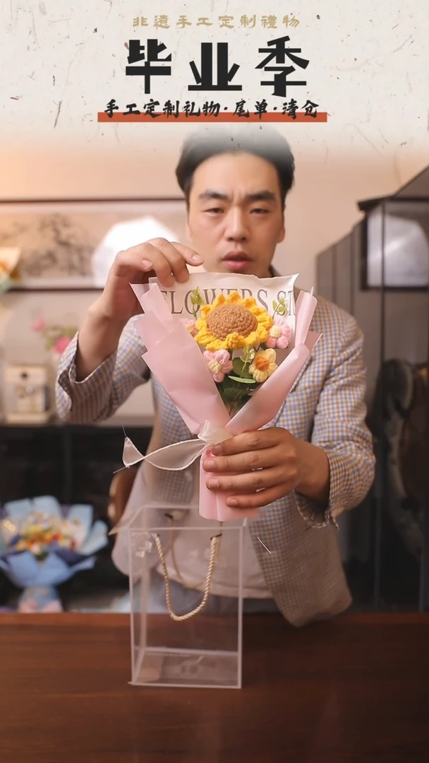 非遗手工定制花束，孤品清仓！！