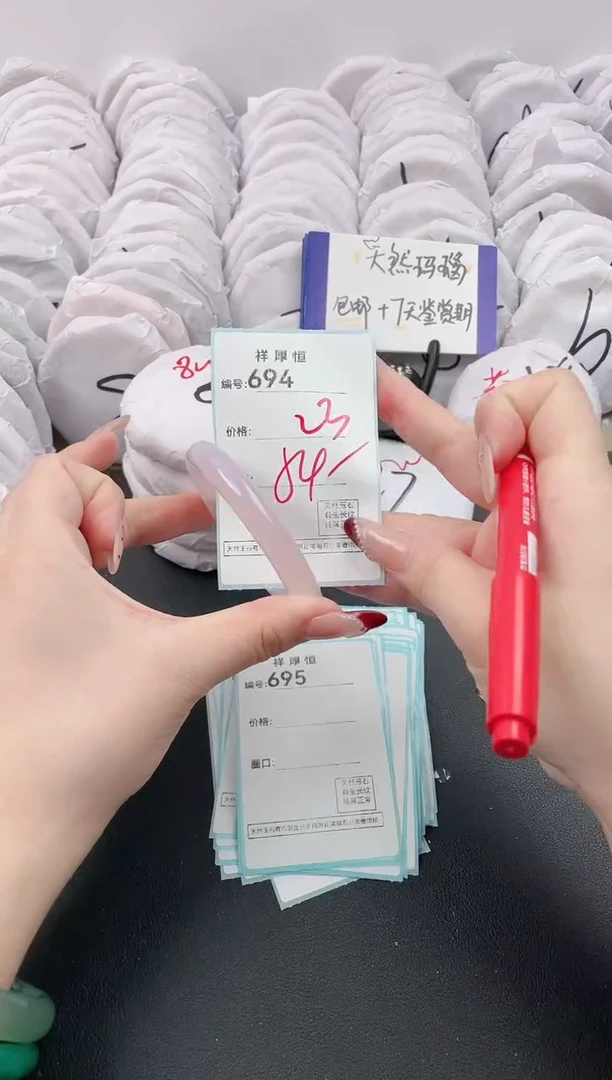 【闪购商品】玛瑙/玉髓手镯未镶嵌694