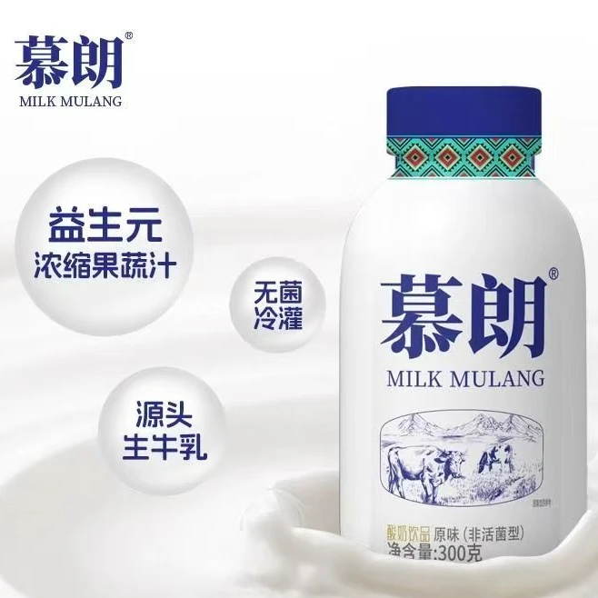 新疆慕朗生牛乳酸奶饮品饮料早餐浓缩果蔬汁益生元300g瓶原箱整箱