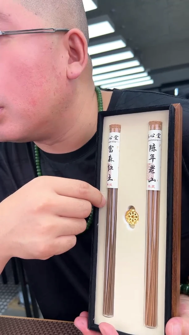 檀香木其他两罐一套