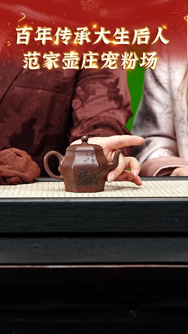 茶壶紫砂82  宜兴紫砂范家壶庄 革紫泥