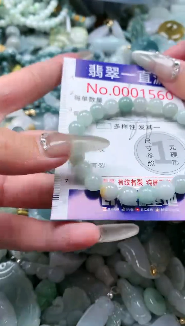 【闪购商品】翡翠吊坠(不含链)未镶嵌1560