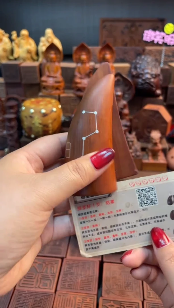 木枣木镶银9公分圣杯+说明书