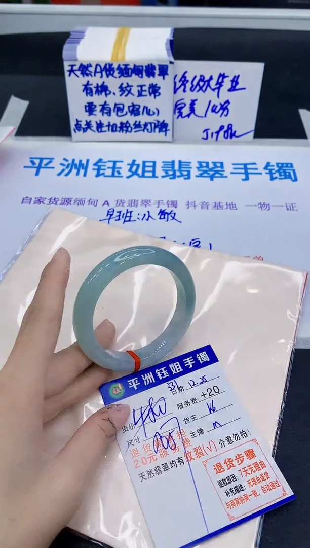 未镶嵌手镯翡翠1111
