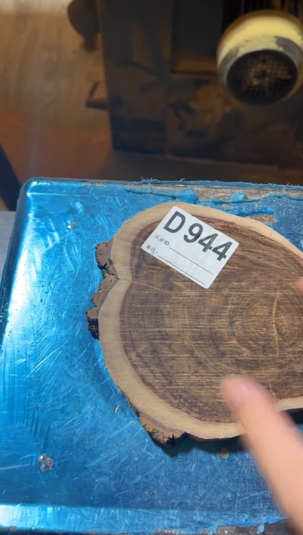 杂色豆（科檀/科特迪瓦檀木）澳洲檀香原木切片D944