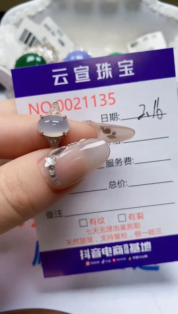 【闪购商品】翡翠戒指银S925镶嵌/1135