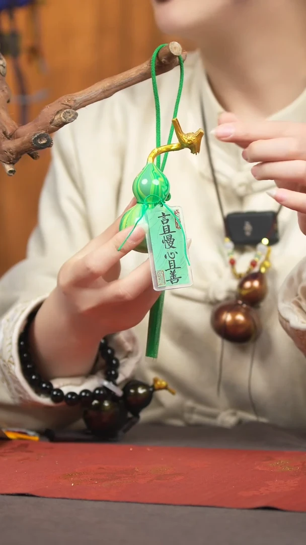 【闪购商品】243号葫芦挂件摆件脖挂