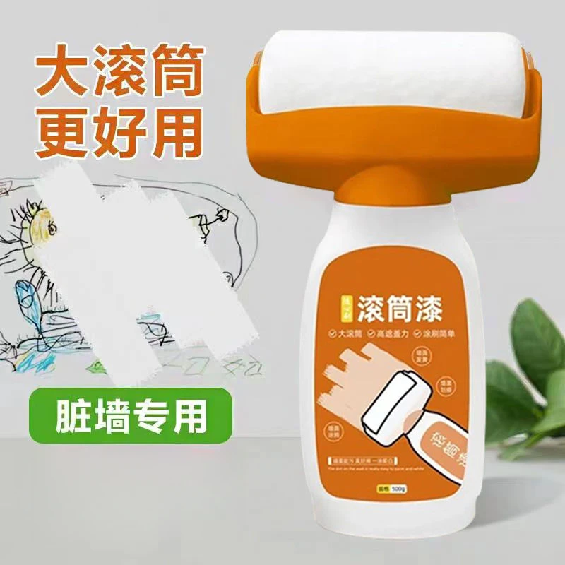 大滚筒去污墙壁白墙面修复工具小滚刷修补膏乳胶漆补墙自喷腻子