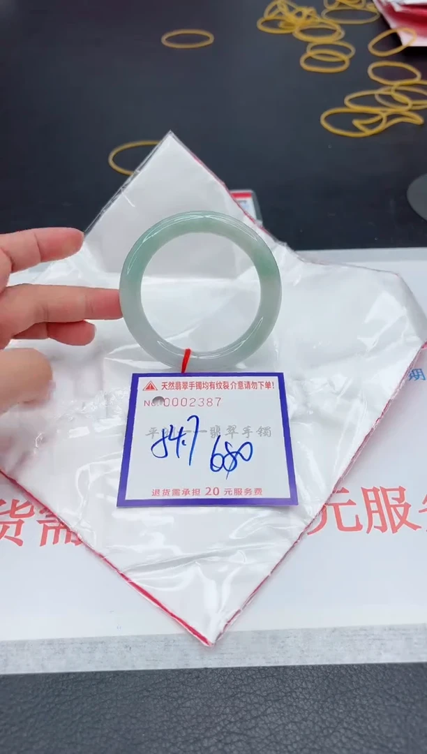 未镶嵌手镯翡翠1