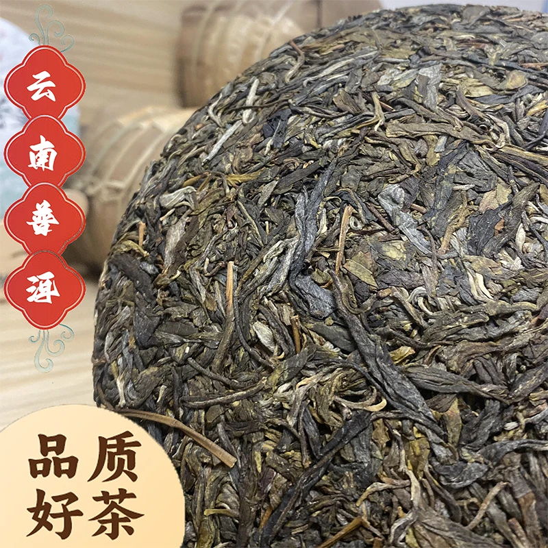 【勿动专属】武工坊普洱生茶2饼装