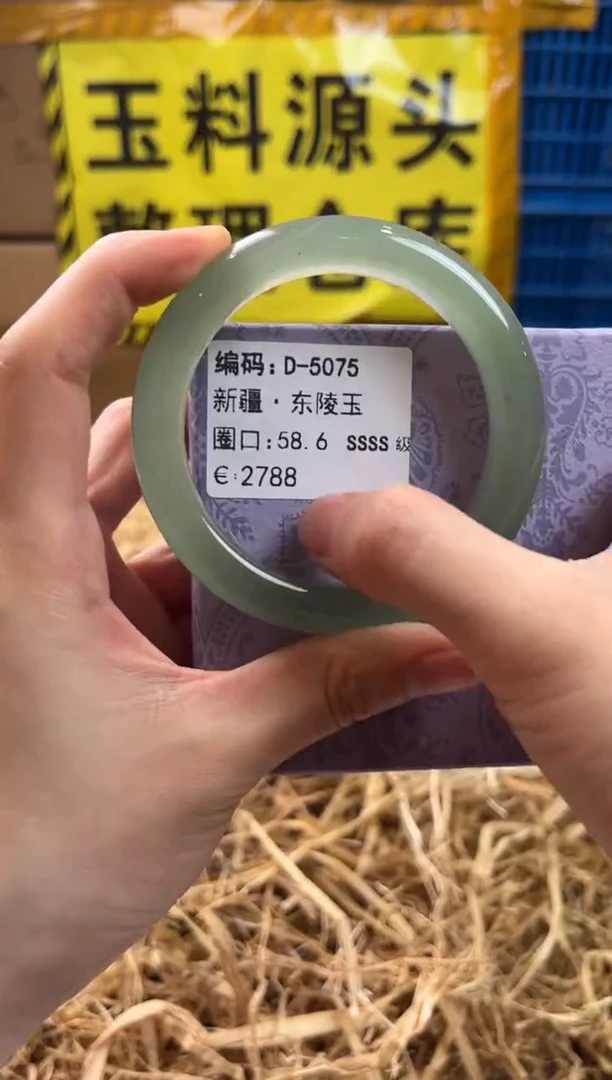 未镶嵌手镯石英质玉D-5075