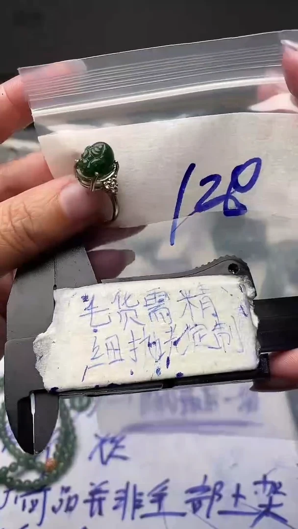 定制翡翠合金毛货需抛光多样性拍一发一