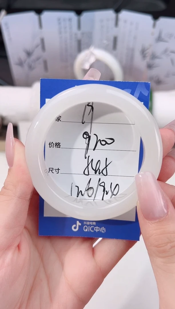 未镶嵌手镯和田玉白玉19