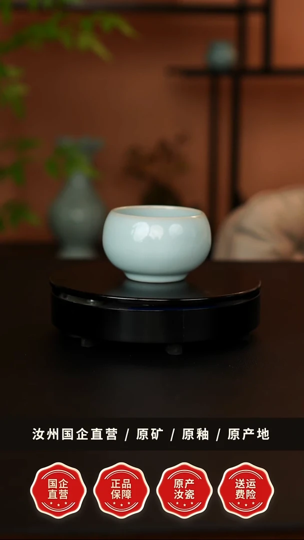 一级天青釉禅定杯
