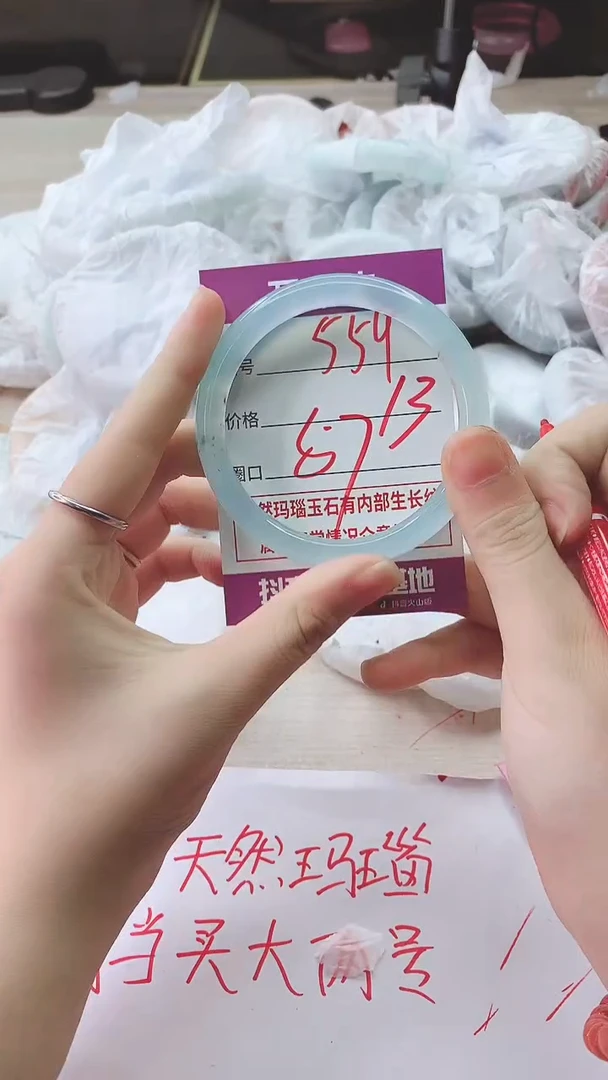 手镯玛瑙/玉髓未镶嵌559