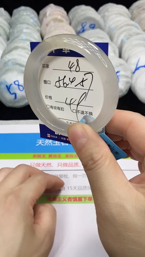 未镶嵌手镯石英质玉48