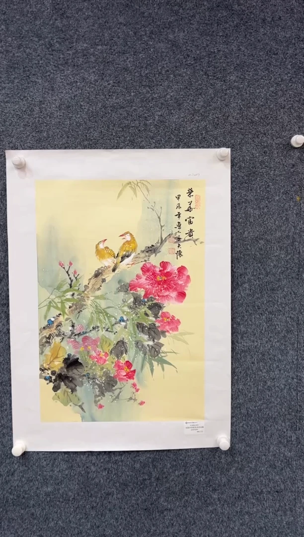【闪购商品】国画1.27-王夫怀-法国原作四尺三开255