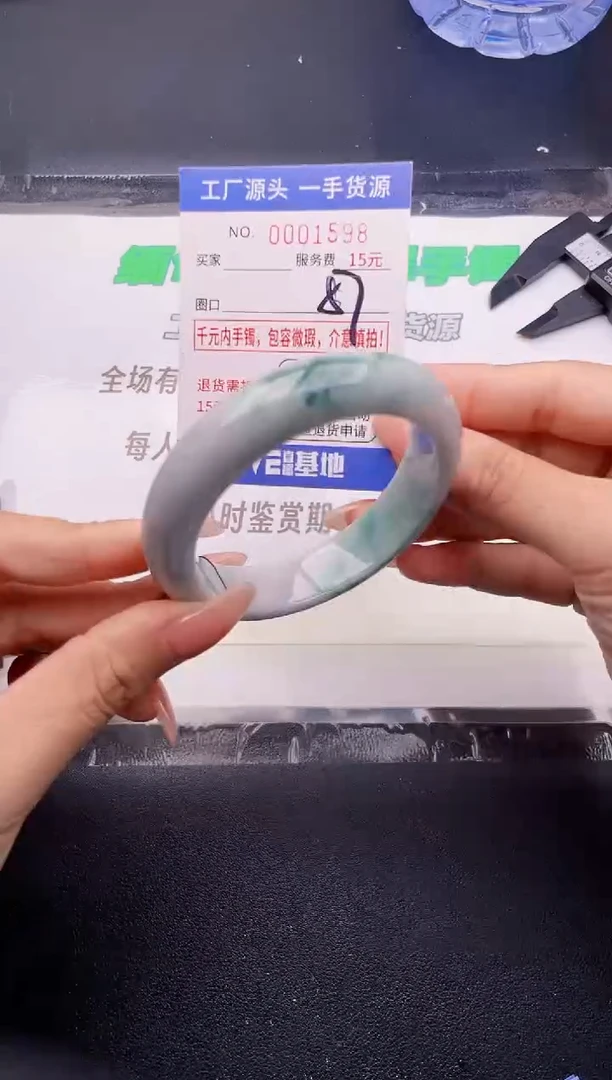 翡翠手镯未镶嵌按图片拍下发货