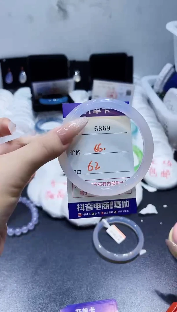 玛瑙/玉髓手镯未镶嵌6869