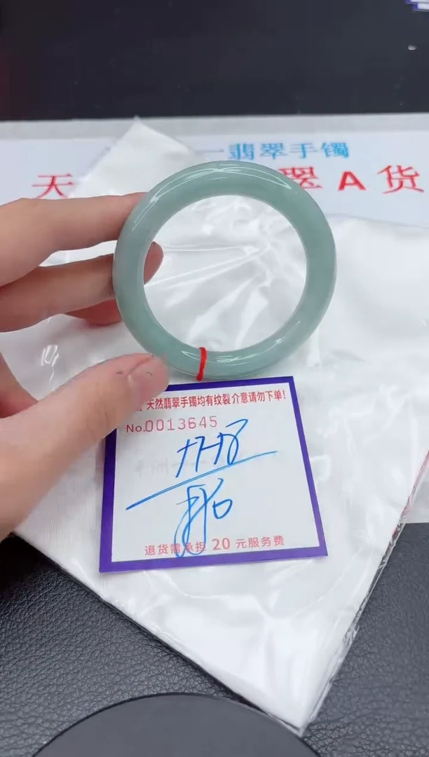 【闪购商品】翡翠手镯未镶嵌11111111111111