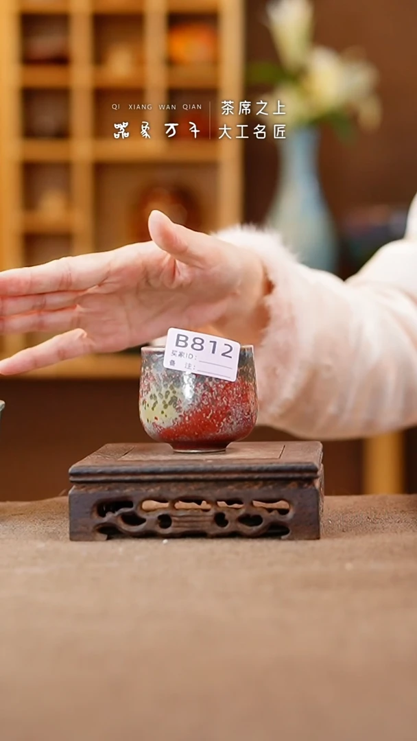 【闪购商品】瓷片钧瓷手作美器 叶B812