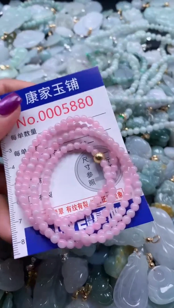颈饰未镶嵌翡翠5880