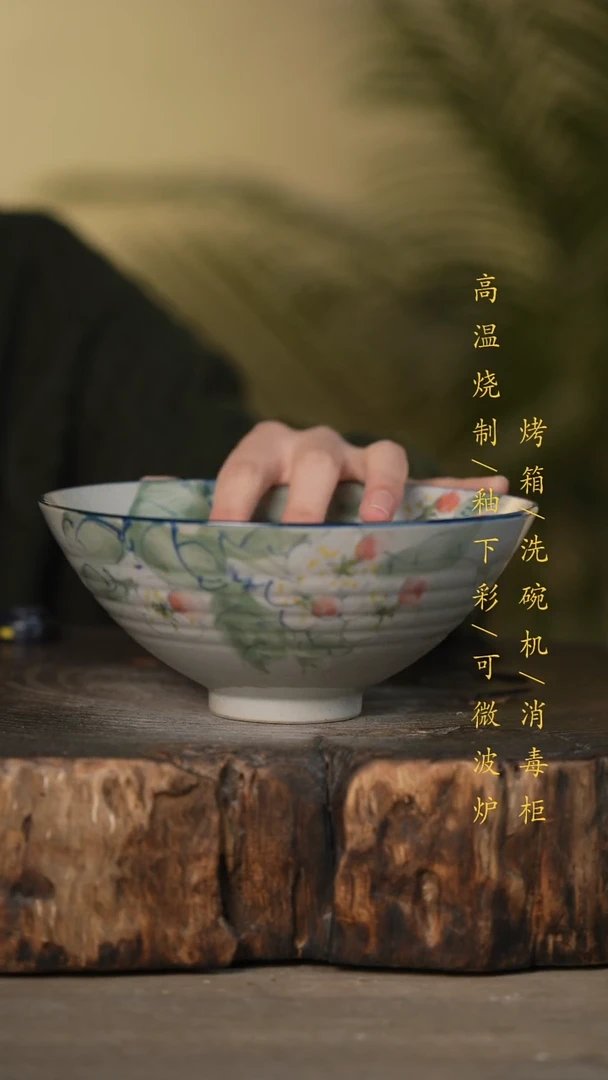 瓷片景德镇高温釉下彩可微波烤箱洗碗机