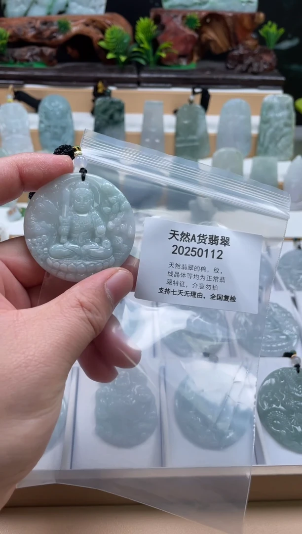 颈饰未镶嵌翡翠翠峰翡翠202512050048
