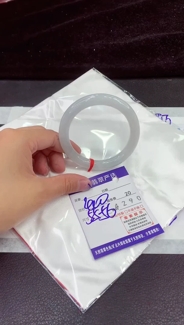 未镶嵌手镯翡翠11