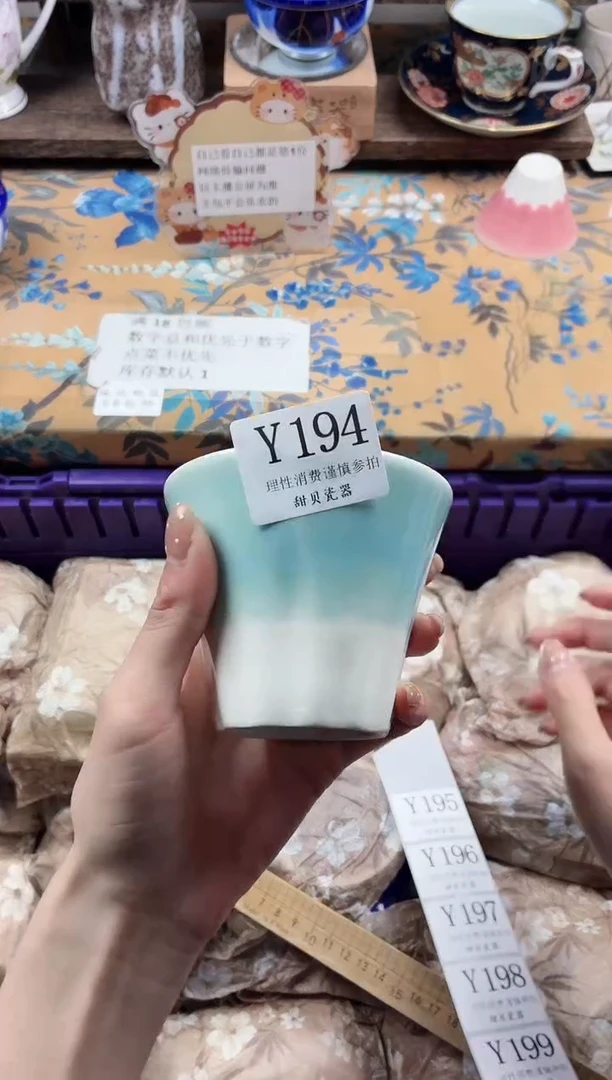 瓷片妥**a                Y194
