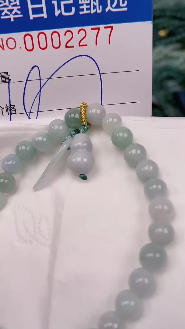 【闪购商品】翡翠颈饰未镶嵌00002277