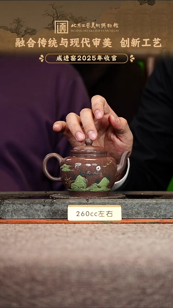 宜兴紫砂茶壶茶壶59