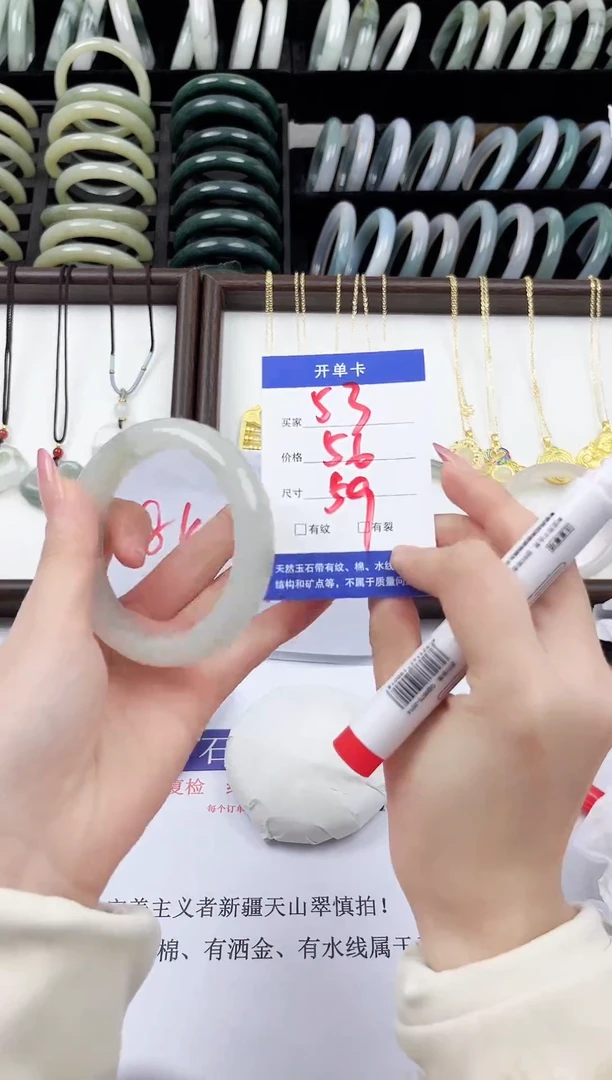 未镶嵌手镯石英质玉53