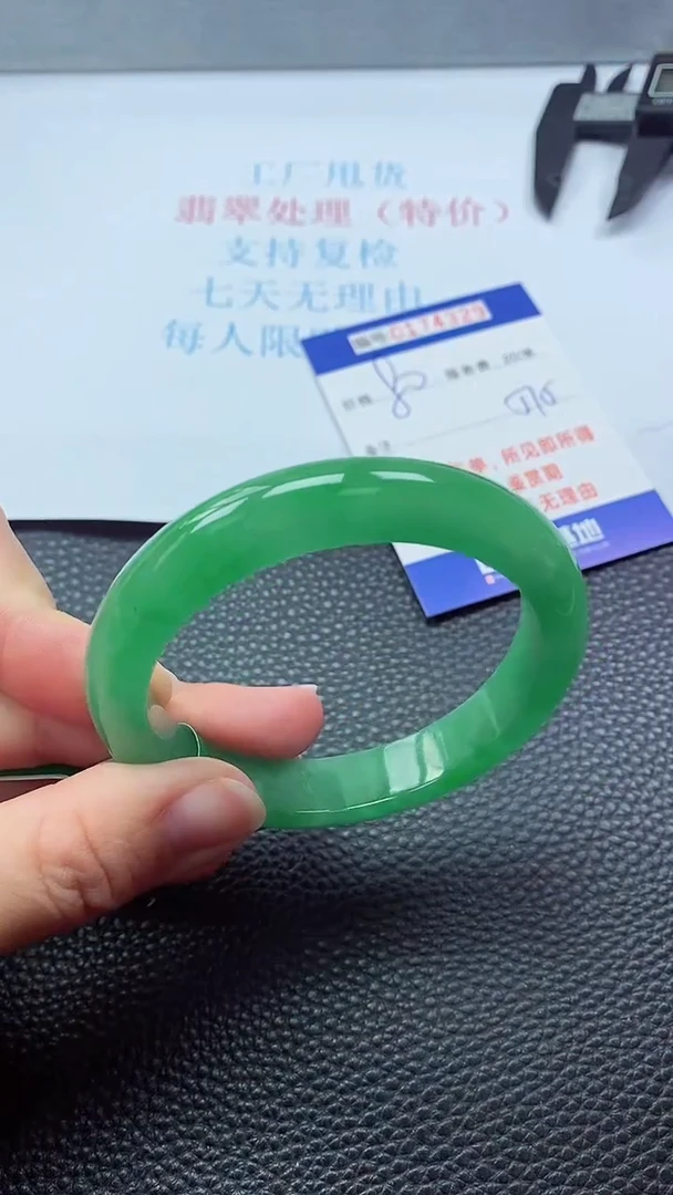0以实物为准0000174329