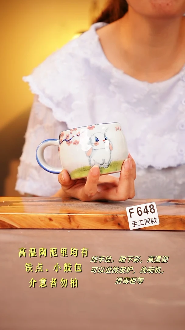 其他F648陶然集器瓷器