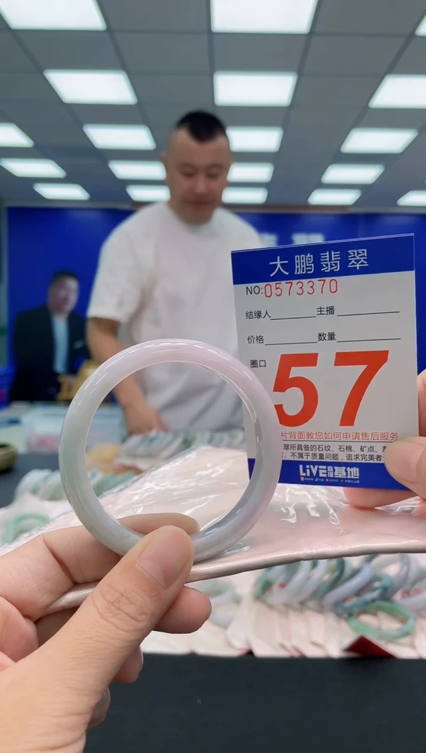 翡翠手镯未镶嵌AAAAAAAAA