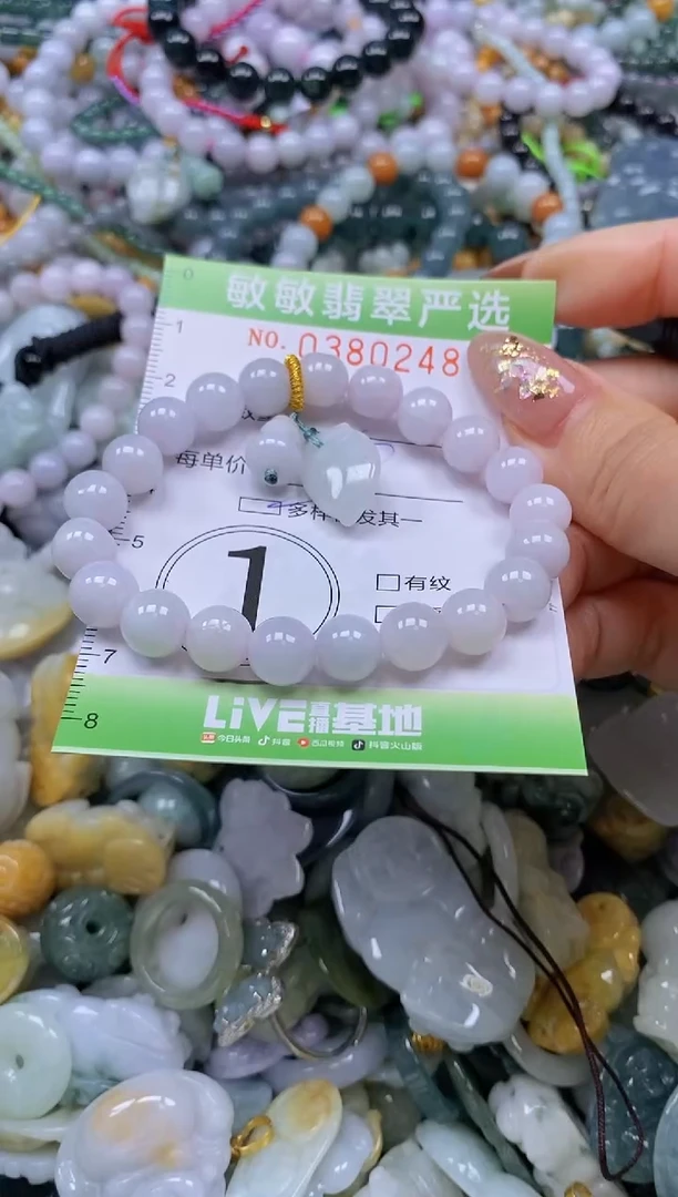 颈饰未镶嵌翡翠闪购0380248qq
