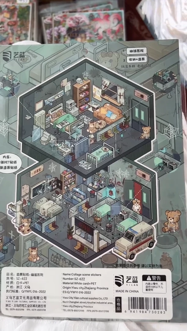 pet384静谧医院一款
