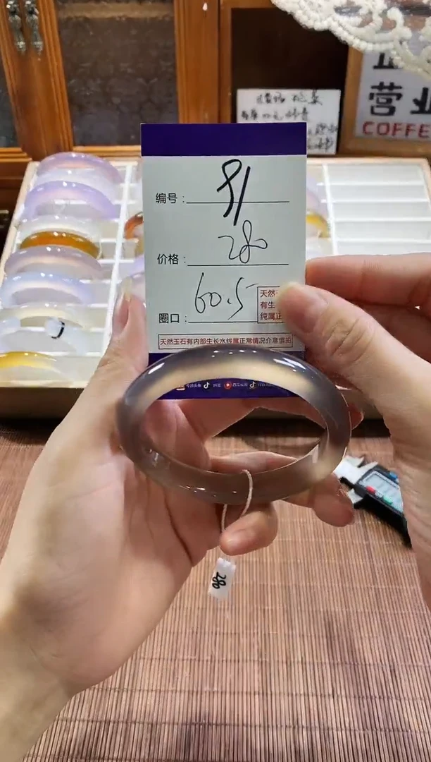 手镯玛瑙/玉髓未镶嵌91