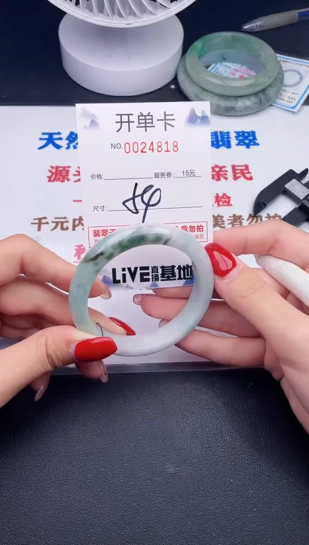 未镶嵌手镯翡翠18