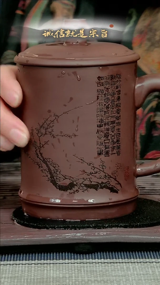 【闪购商品】紫砂茶杯.0324153013541530