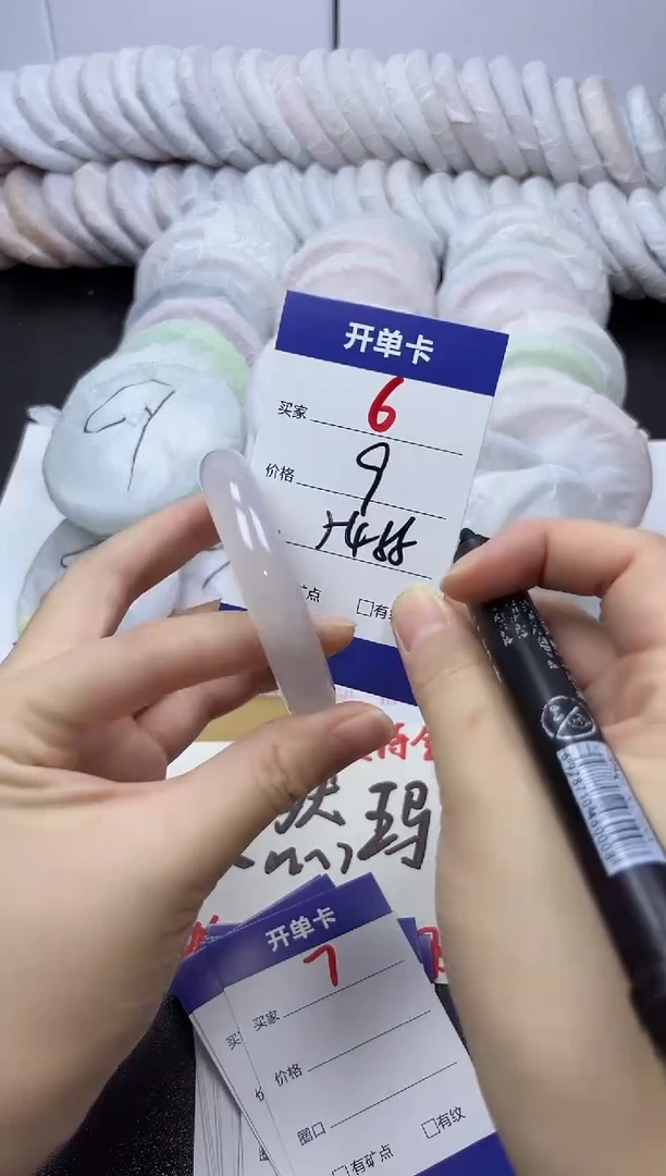 手镯玛瑙/玉髓未镶嵌6