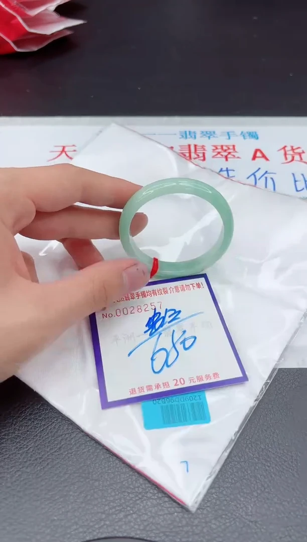 【闪购商品】翡翠手镯未镶嵌11111111111111