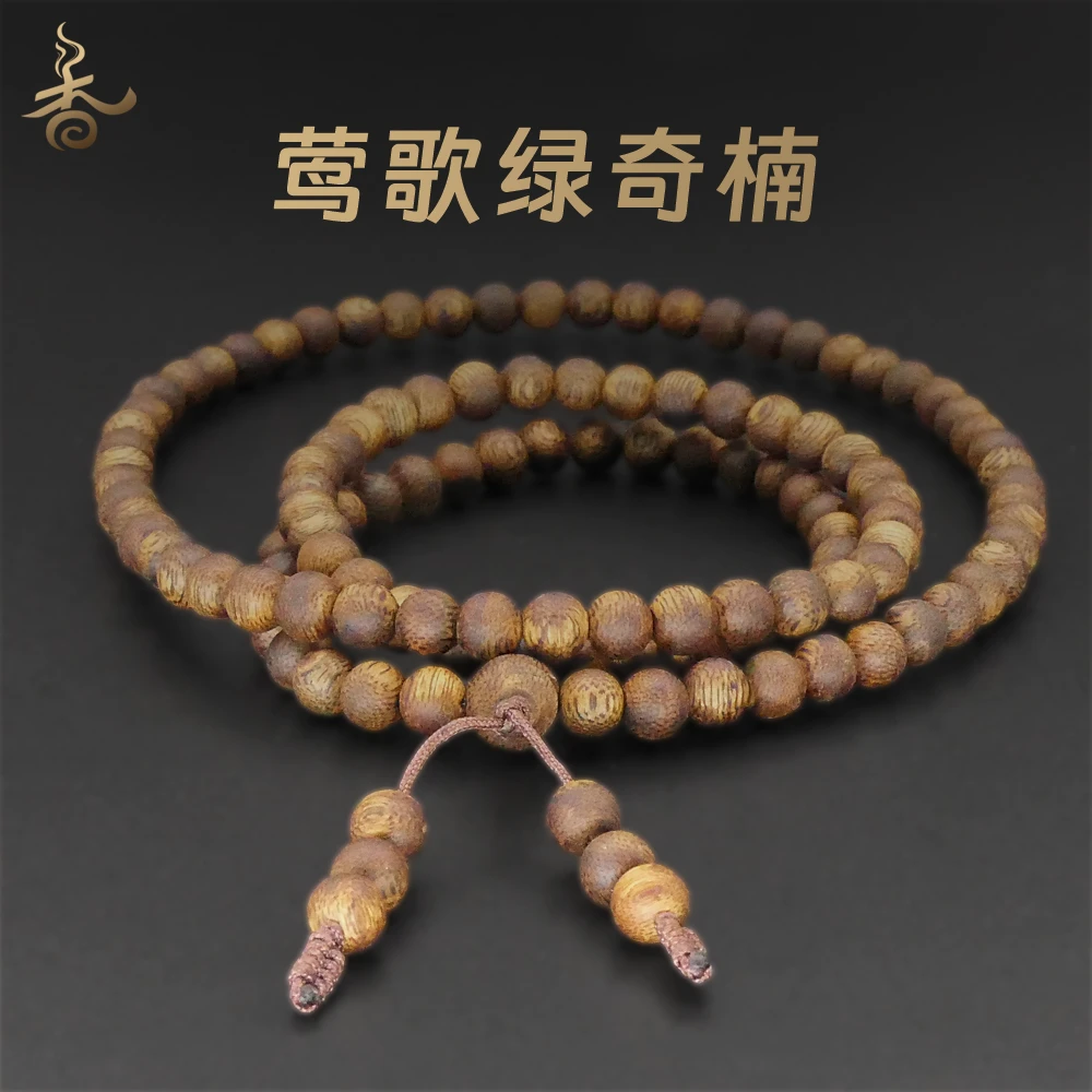 【十八日】 莺歌绿棋楠6MM圆珠多圈沉香手串 多样性发货