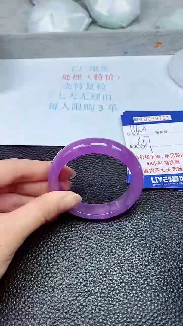 拍下以实物为准39711